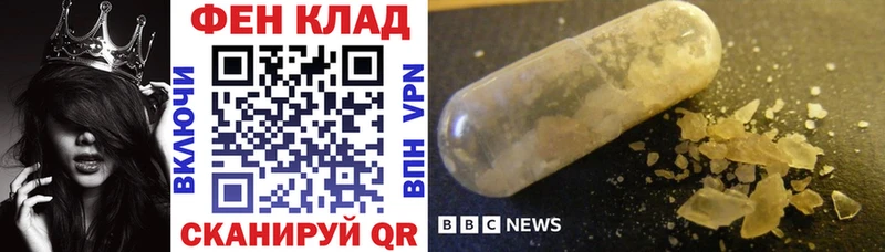 МЕГА рабочий сайт Владивосток площадка состав Amphetamine Розовый