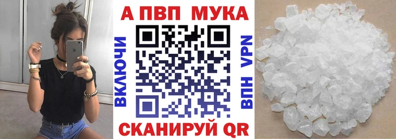 гидра ссылка  Владивосток  APVP крисы CK 