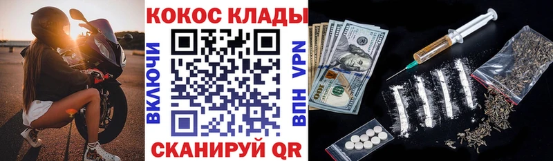 COCAIN FishScale  маркетплейс как зайти  Владивосток 