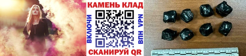 купить   Владивосток  Гашиш ice o lator 