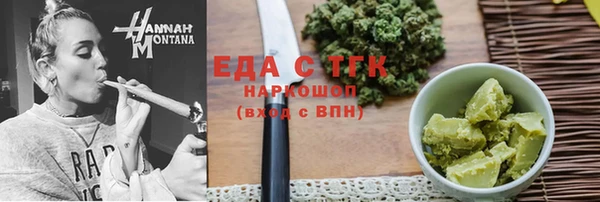 мяу мяу мука Бугульма