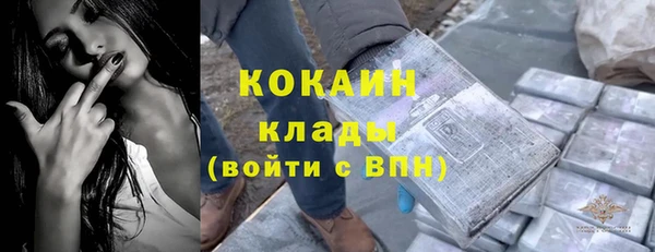 герыч Бородино