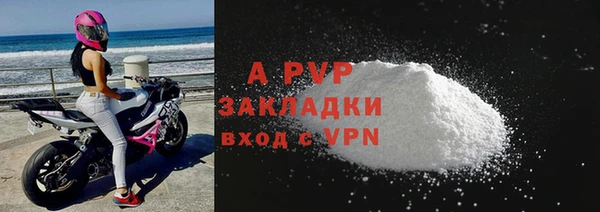 мяу мяу мука Бугульма