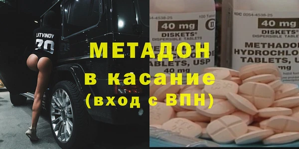 метадон Бронницы