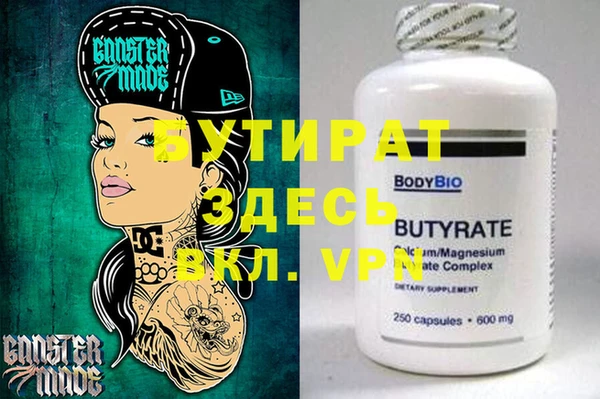 мяу мяу мука Бугульма