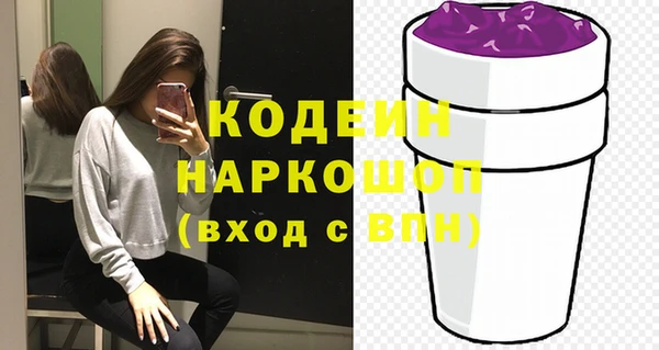 метадон Бронницы