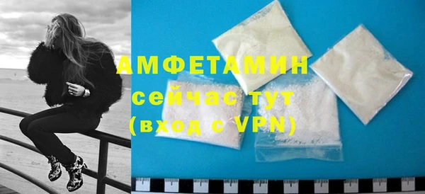 мяу мяу мука Бугульма