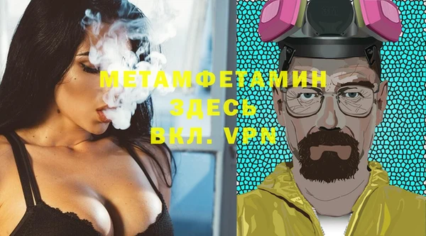 герыч Бородино