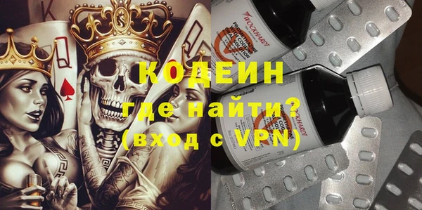 мяу мяу мука Бугульма