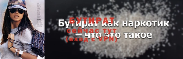 метадон Бронницы