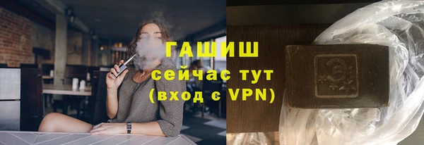 метадон Бронницы