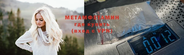 метадон Бронницы
