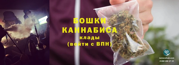 метадон Бронницы