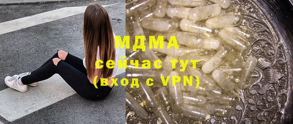 мяу мяу мука Бугульма