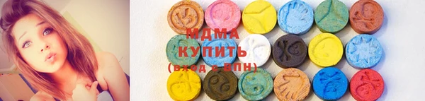 герыч Бородино