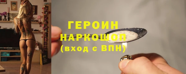 метадон Бронницы
