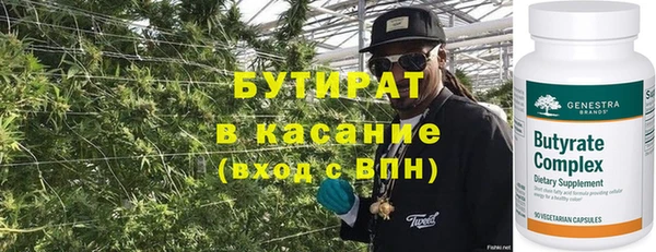 метадон Бронницы