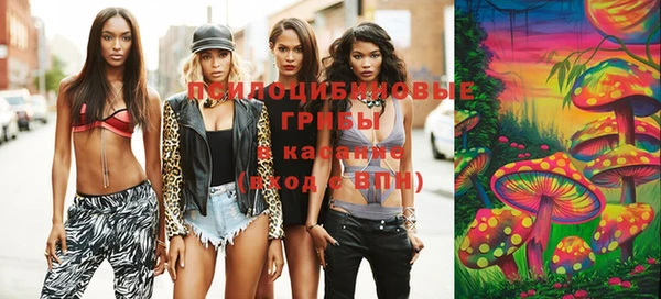 метадон Бронницы