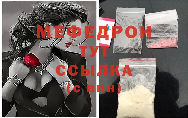 метадон Бронницы