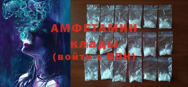мяу мяу мука Бугульма