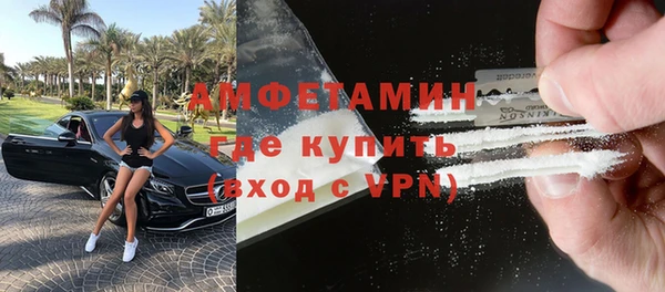 мяу мяу мука Бугульма
