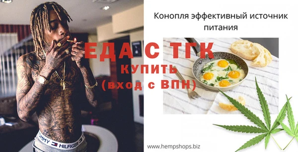 метадон Бронницы