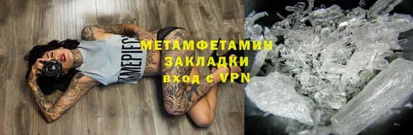 метадон Бронницы