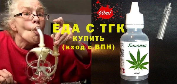 герыч Бородино