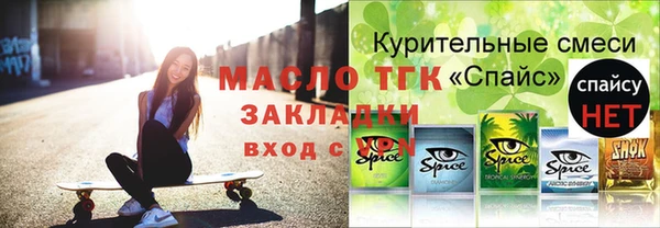 герыч Бородино