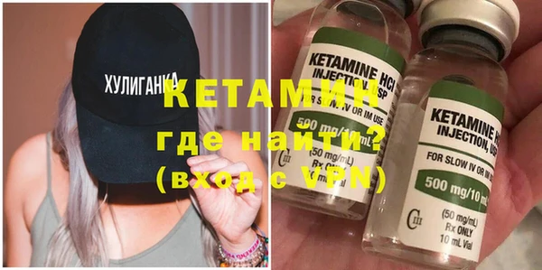 метадон Бронницы