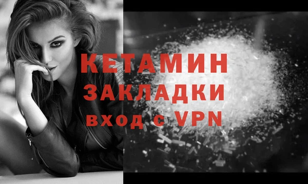 метадон Бронницы