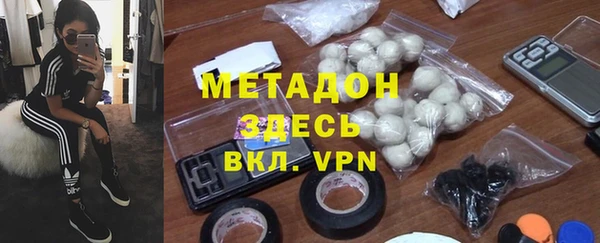 мяу мяу мука Бугульма