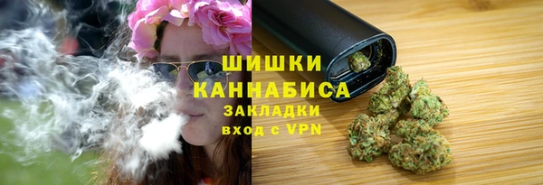 мяу мяу мука Бугульма