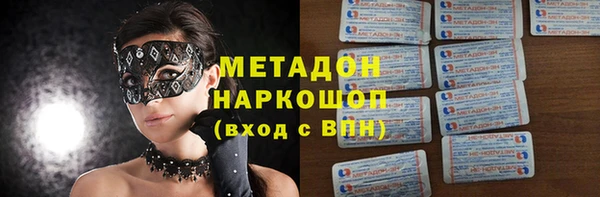 мяу мяу мука Бугульма