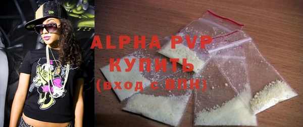 метадон Бронницы