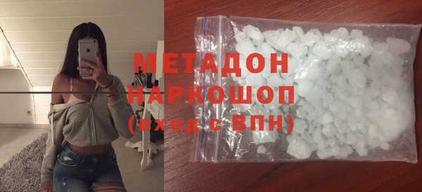 мяу мяу мука Бугульма