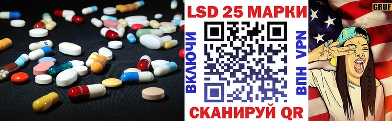 что такое наркотик  Владивосток  Лсд 25 экстази ecstasy 