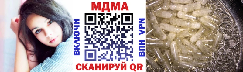 MEGA как зайти  Владивосток  МДМА кристаллы 