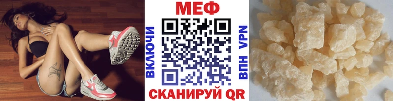 МЯУ-МЯУ 4 MMC  Владивосток 