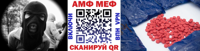 даркнет телеграм  наркота  Владивосток  Метамфетамин Декстрометамфетамин 99.9% 