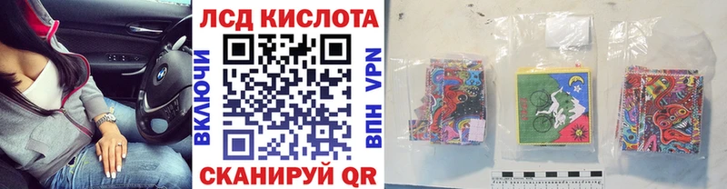 Наркотические марки 1,5мг  купить наркотики сайты  Владивосток 
