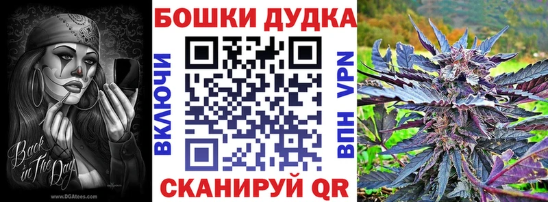 МАРИХУАНА AK-47  где купить   Владивосток 